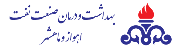 اهواز
