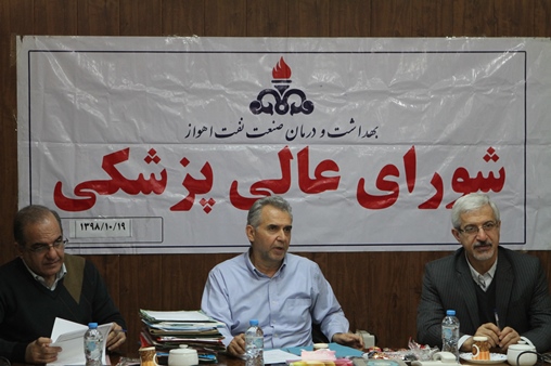 شورای عالی 3