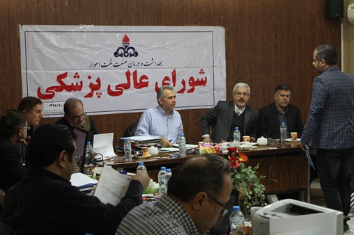 شورای عالی 5