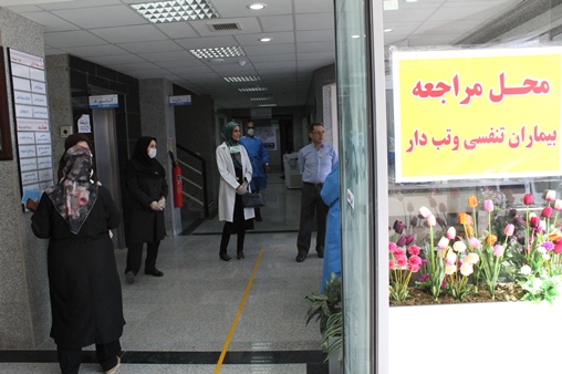 حمایت روانی1