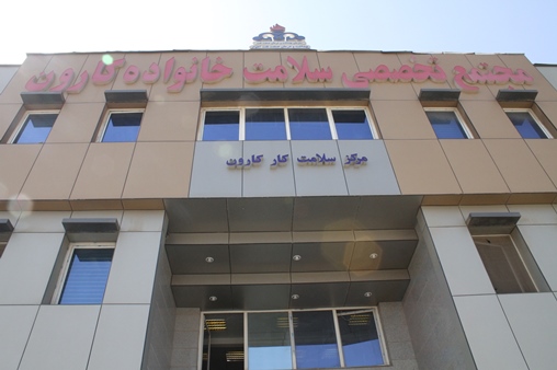 حمایت روانی7