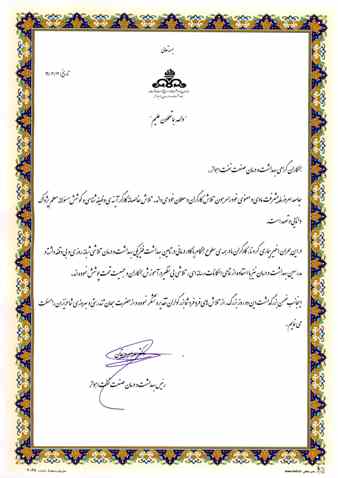 روز کارگر و معلم