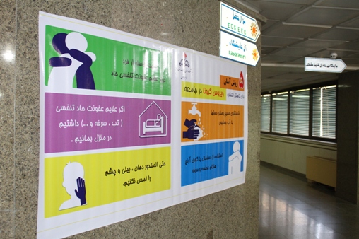 روابط عمومی1