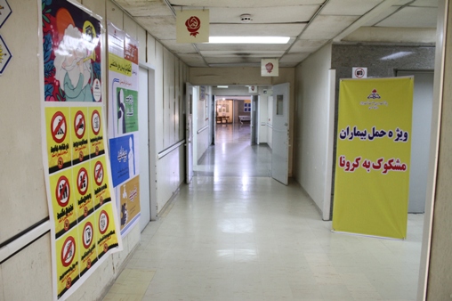 روابط عمومی3