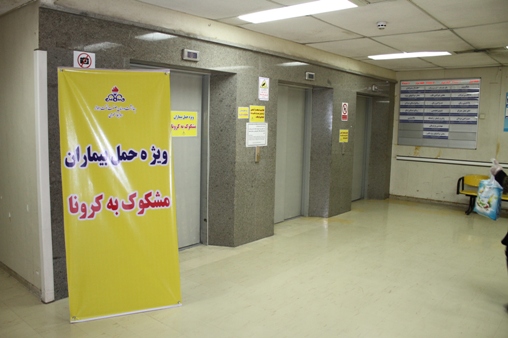 روابط عمومی4