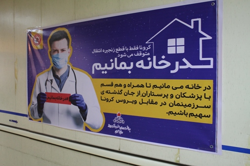 روابط عمومی5