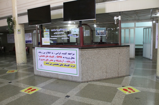 روابط عمومی6