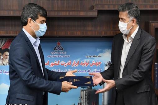 تقدیر مناطق1