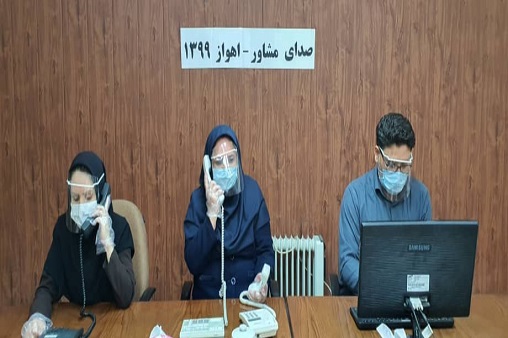 مرکز مشاوره99-1