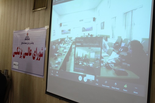 شورای عالی5