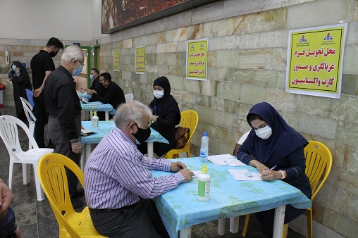 واکسیناسیون17