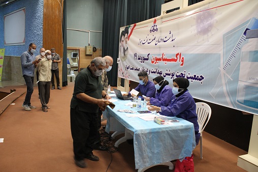 واکسیناسیون19