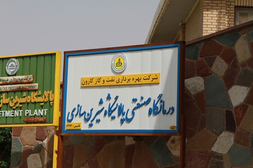 درمانگاه عملیاتی2