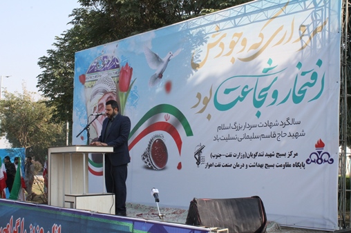 سومین سالگرد سردار سلیمانی 1