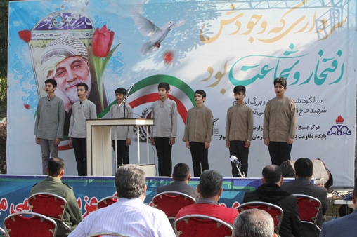 سومین سالگرد سردار سلیمانی 20