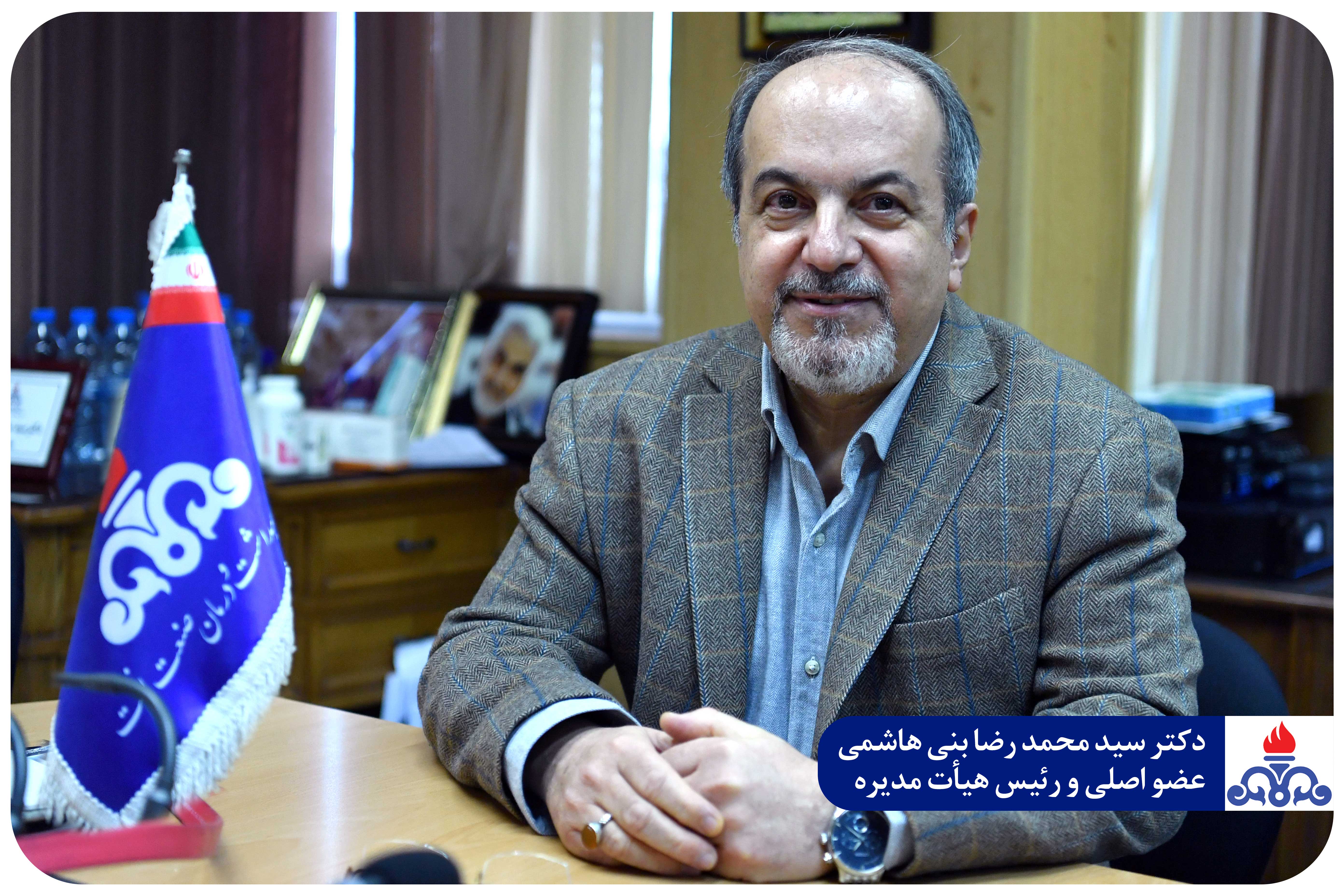 هیئت مدیره جدید1401 1