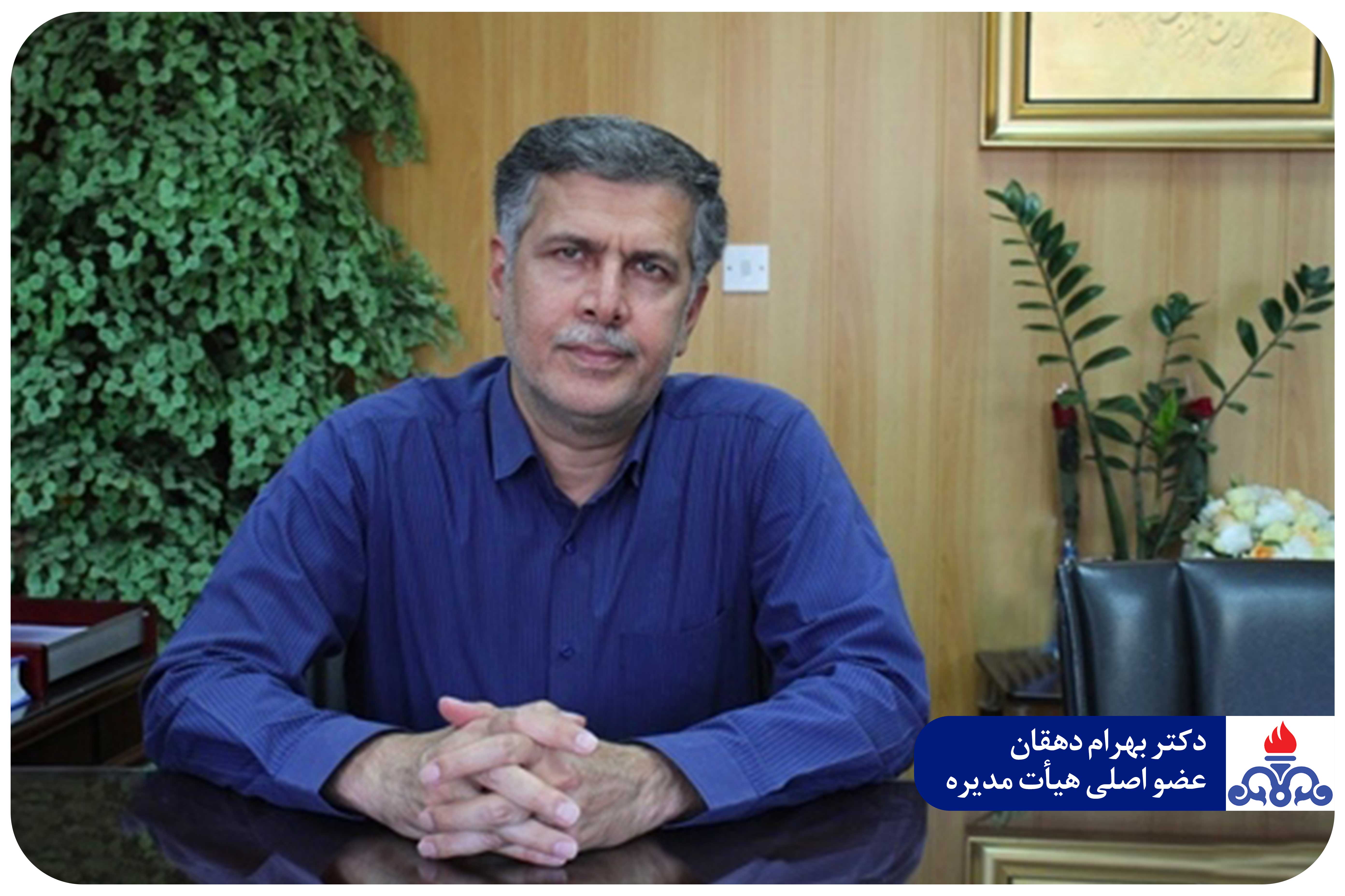 هیئت مدیره جدید1401 2