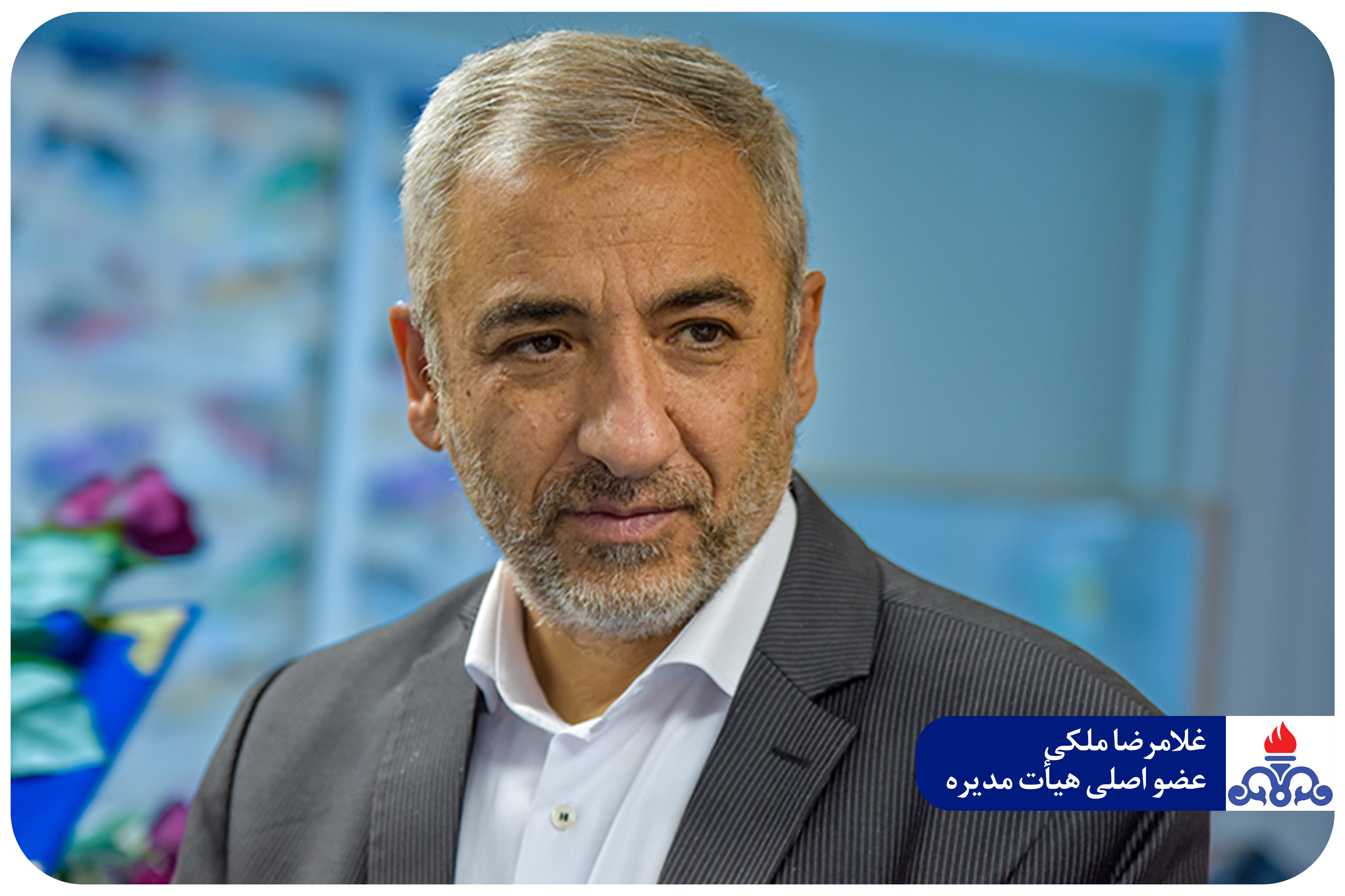 هیئت مدیره جدید1401 3