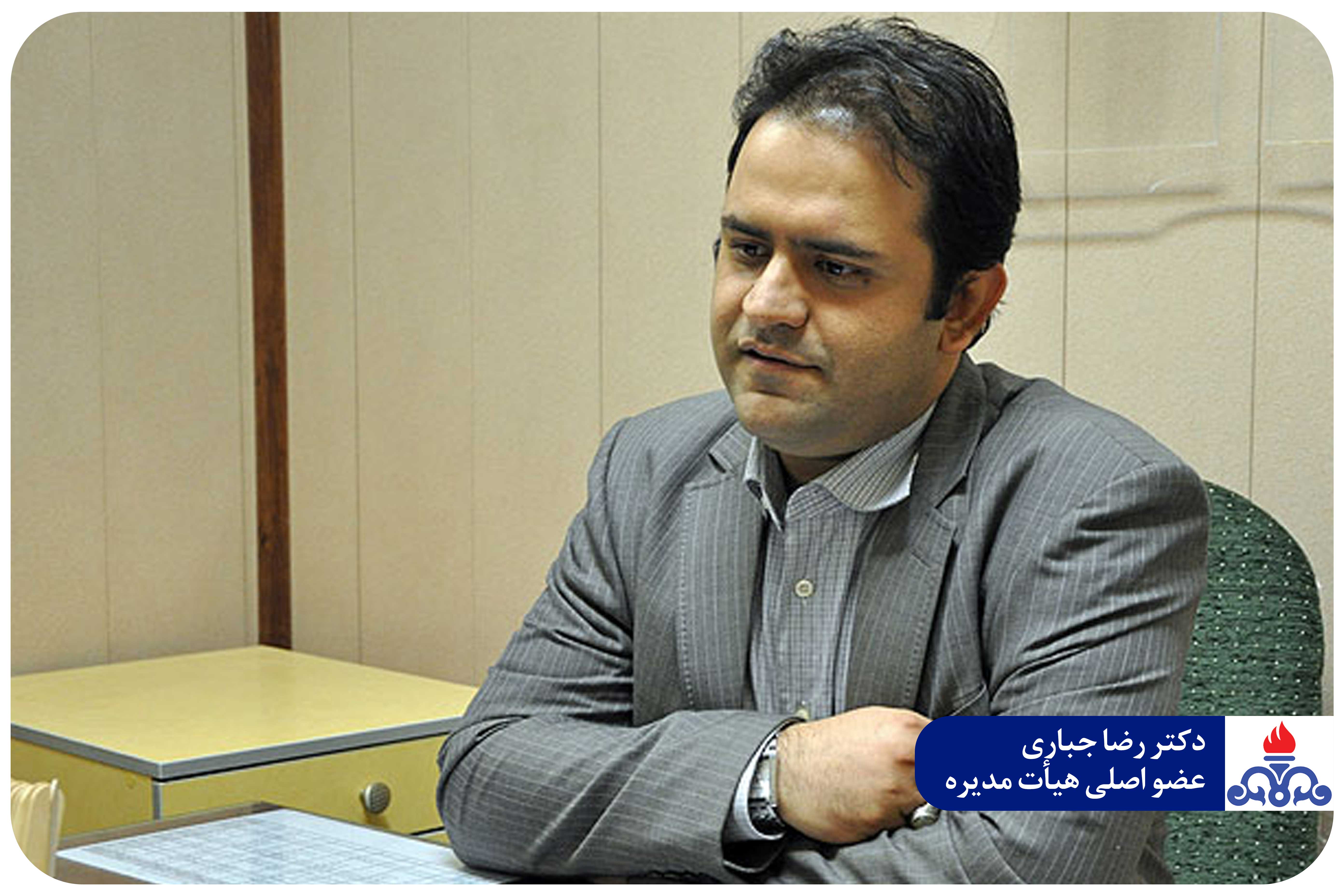 هیئت مدیره جدید1401 4