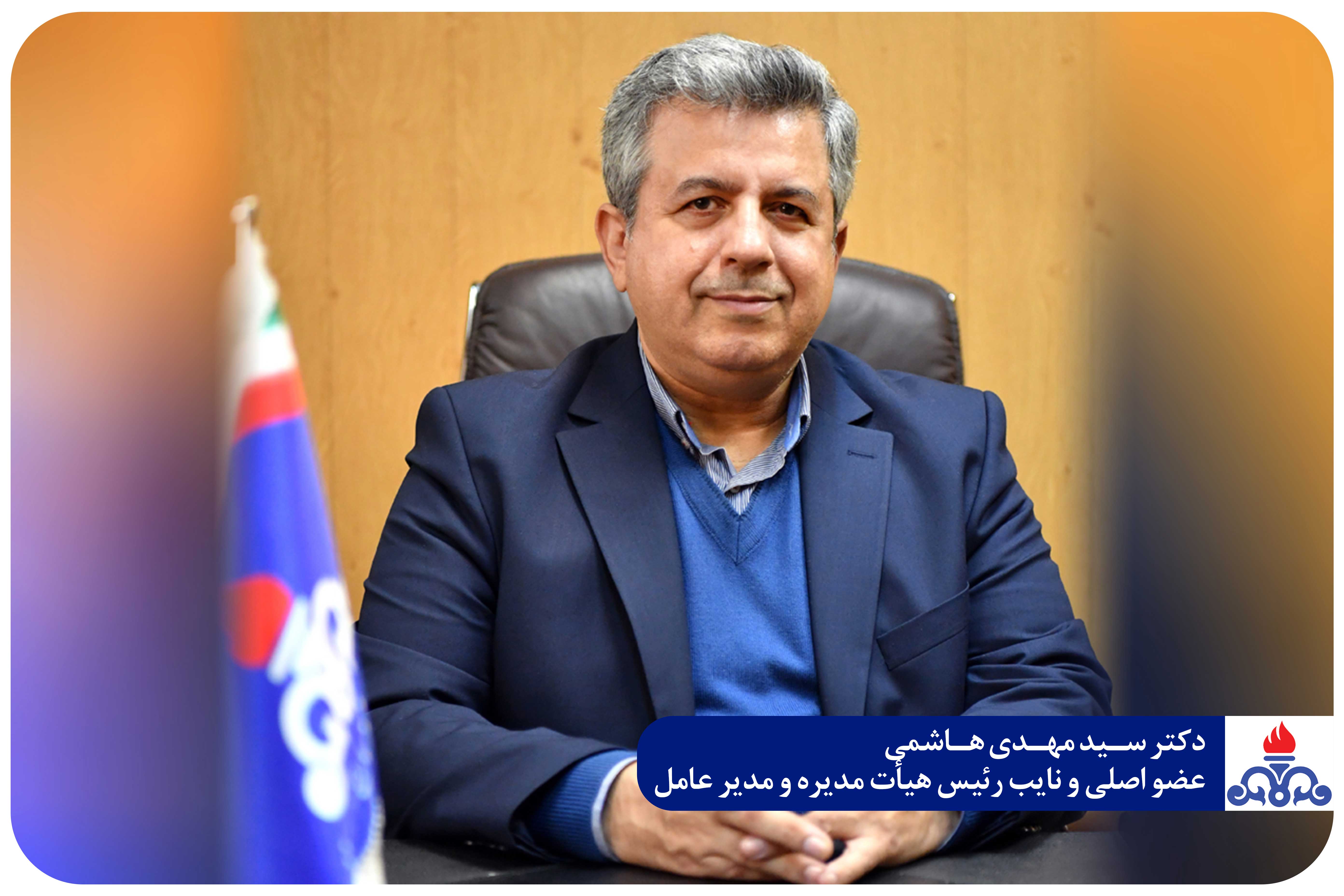 هیئت مدیره جدید1401 5