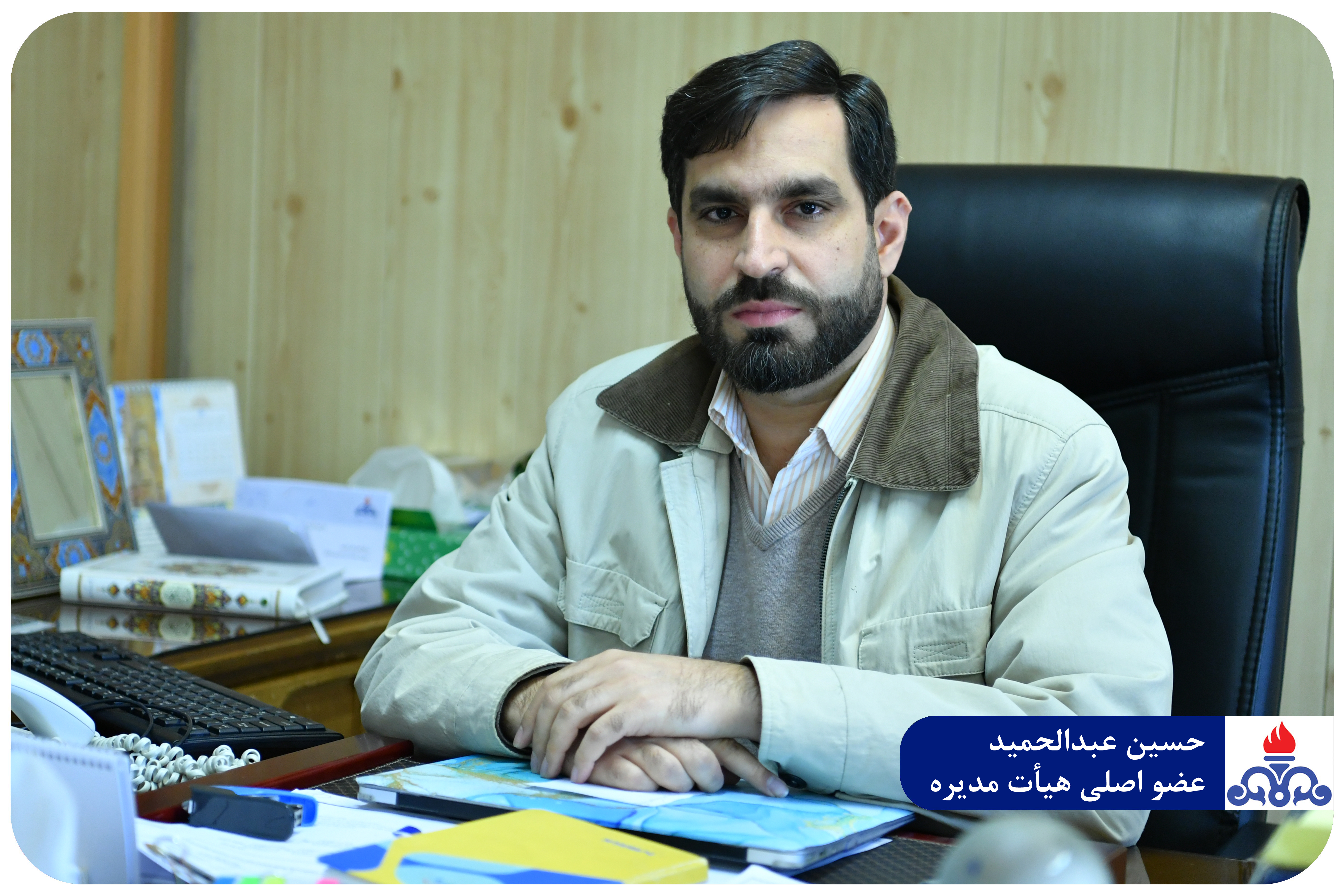 هیئت مدیره جدید1401 6