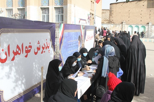 اردوی جهادی_ بهمن1401_1 9