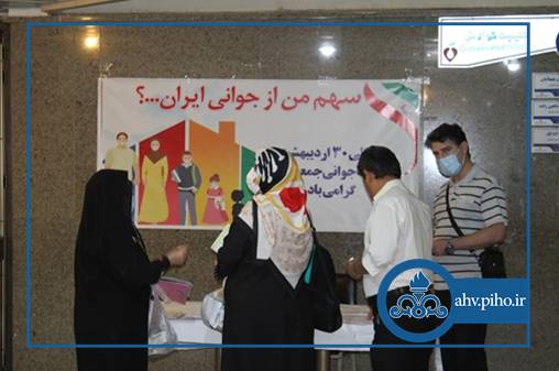 جوانی جمعیت2 1