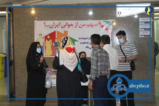 جوانی جمعیت2 2