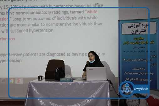 همایش فشار خون 2