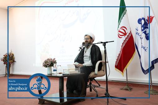 دومین همایش عفاف و حجاب 15