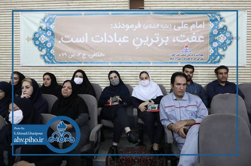 دومین همایش عفاف و حجاب 24