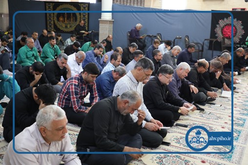 زیارت عاشورا 11