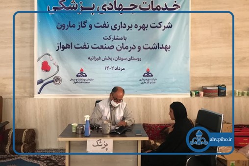 اردوی جهادی_مرداد1402 1