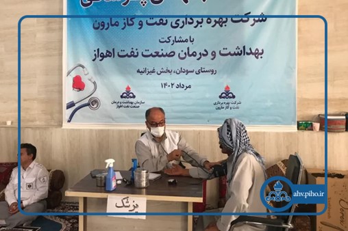 اردوی جهادی_مرداد1402 2