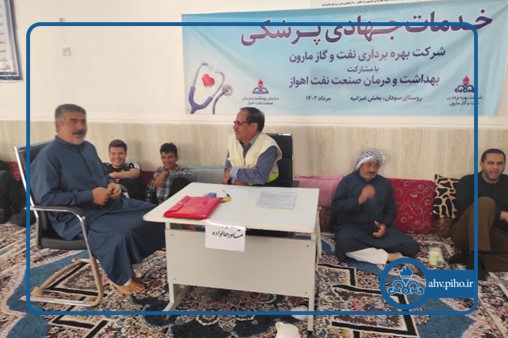 اردوی جهادی_مرداد1402 4