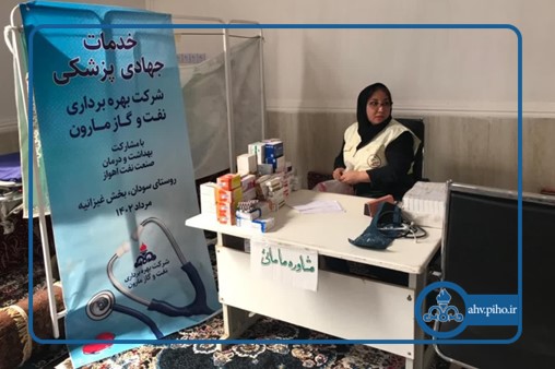 اردوی جهادی_مرداد1402 8