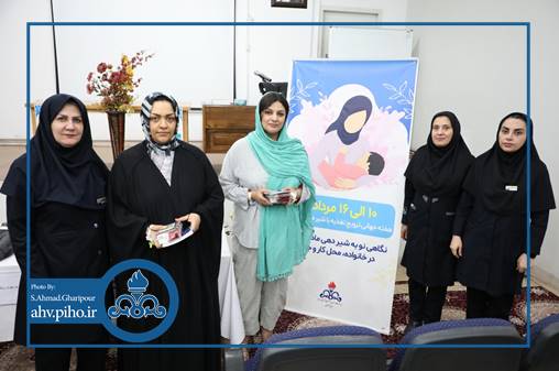 ترویج تغذیه با شیر مادر 3