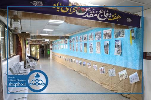 هفته دفاع مقدس1402_فضاسازی 1