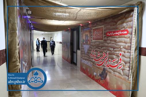 هفته دفاع مقدس1402_فضاسازی 5