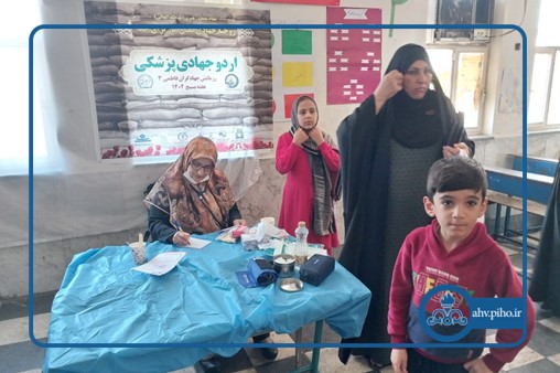 اردوی جهادی1 11