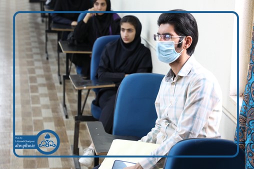 کلاس های ایدز 2