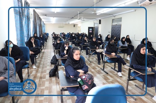 کلاس های ایدز 5