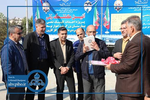 آیین کلینگ زنی کلینیک تنفسی 5