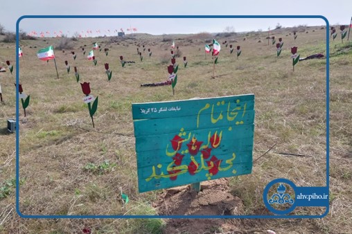 راهیان نور1402 3