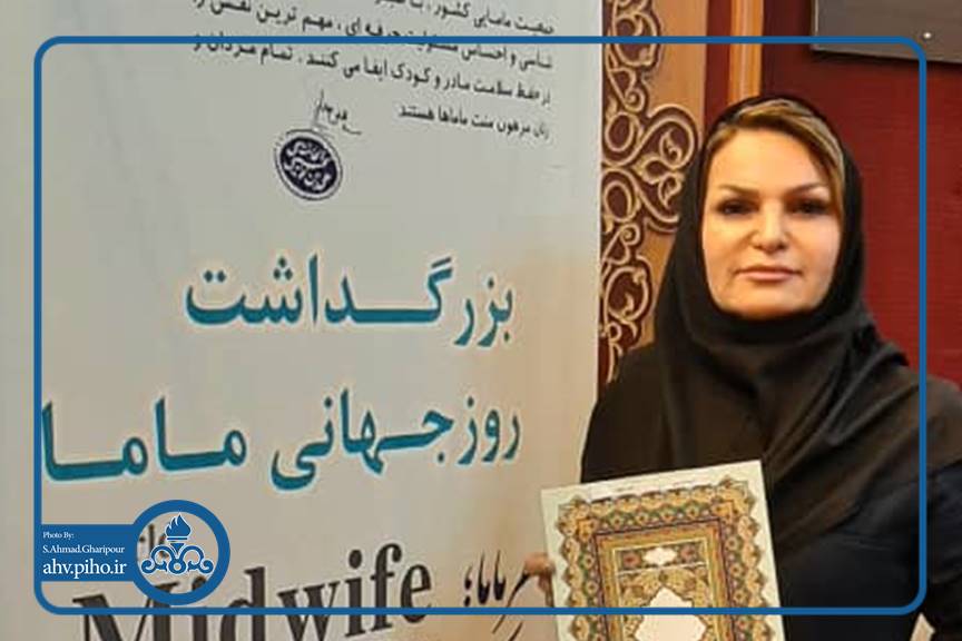 آمنه هرمزی_ ماما2 2