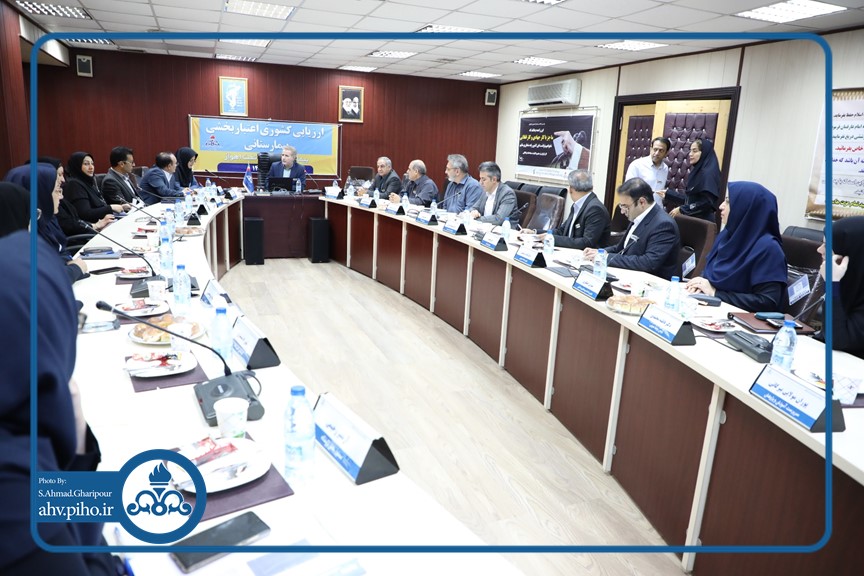 ارزیابی اعتباربخشی 1403 20