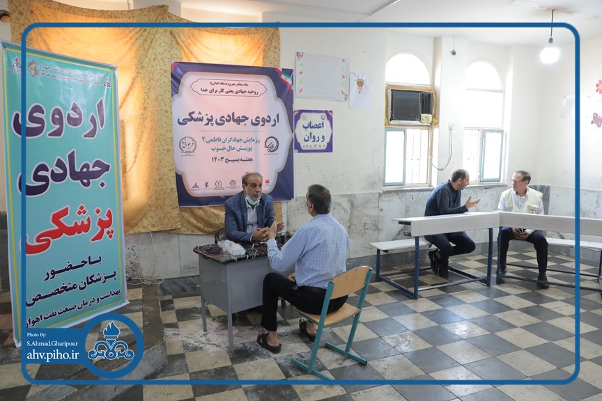 اردوی جهادی 7