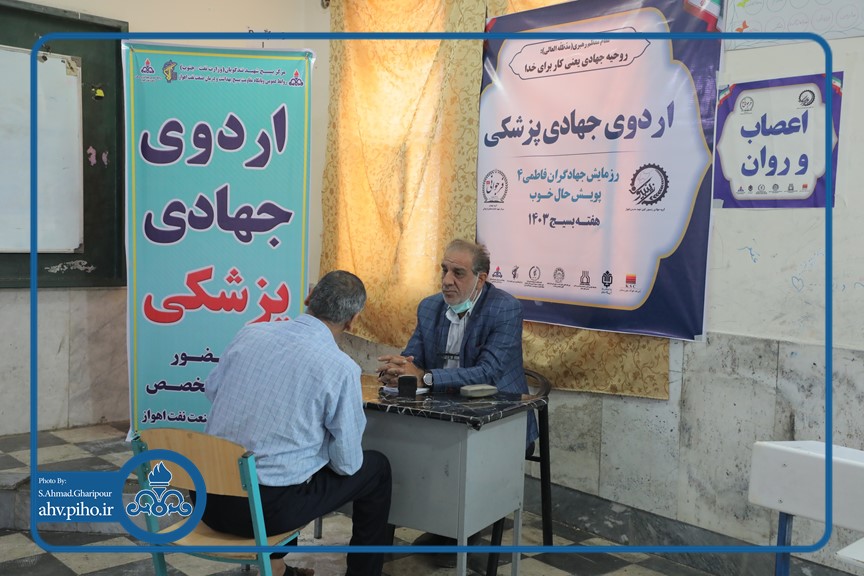 اردوی جهادی 8