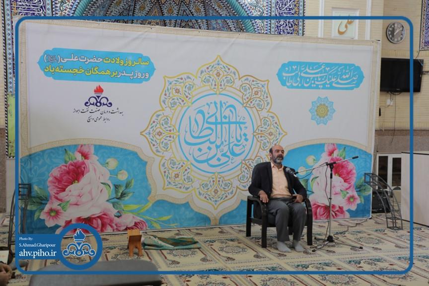 میلاد حضرت علی(ع) 1