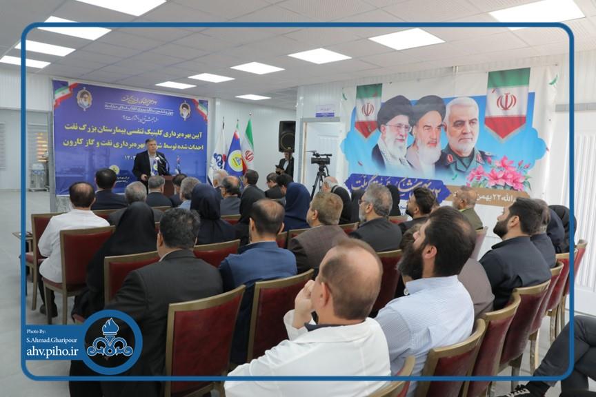 افتتاحیه کلینیک تنفسی 14